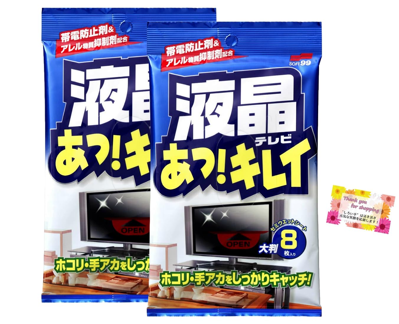 油汚れ気にしない方!お買い得品！液晶テレビです！ 油汚れ気にしない方!お買い得品！液晶テレビです！ 【公式通販】