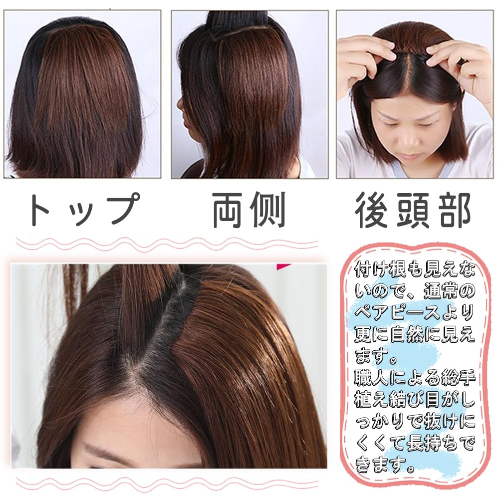 Amazon.co.jp: SISIJUFA エクステ ヘアピース 脱毛隠し 部分ウィッグ