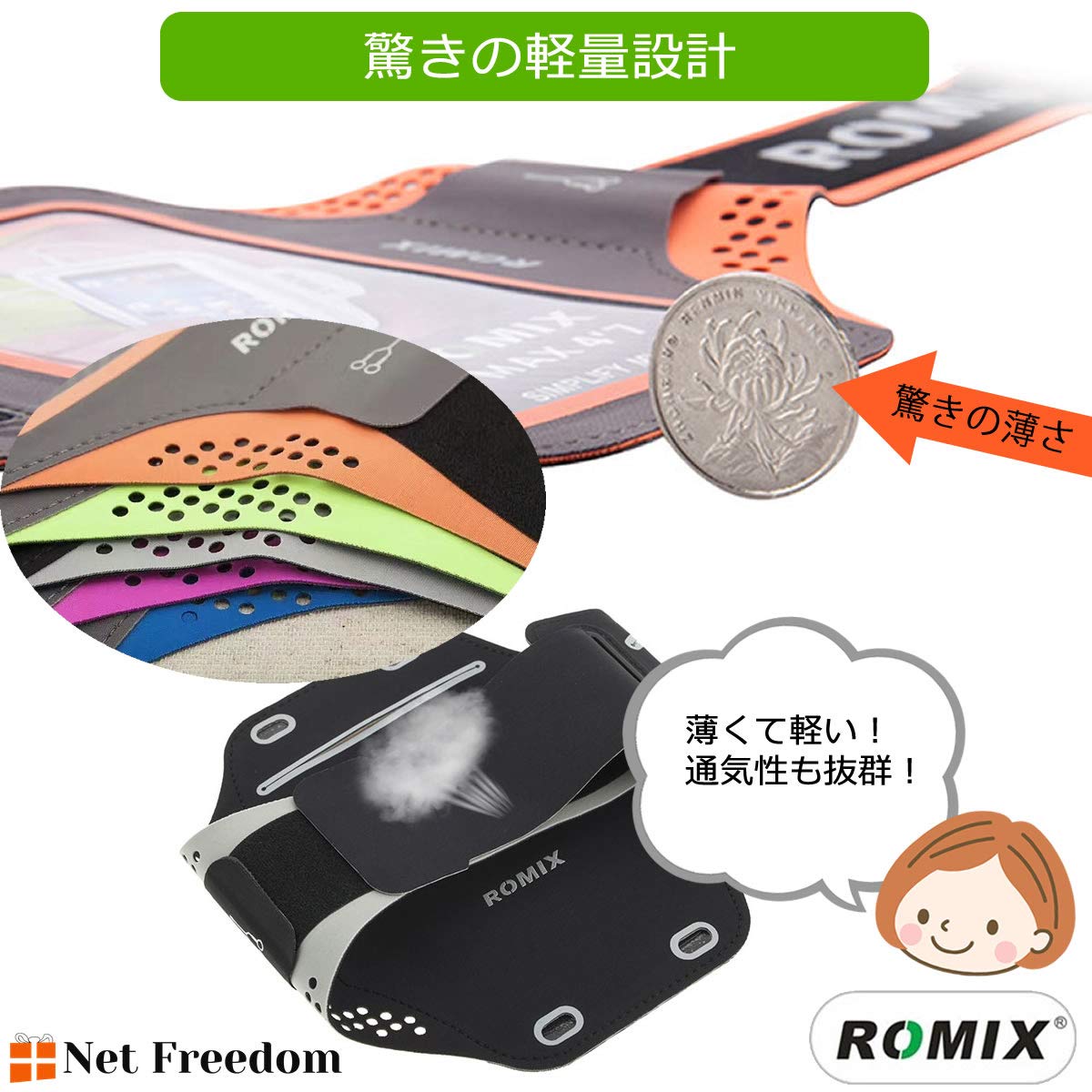 Amazon | ROMIX スマホアームバンド ランニングアームバンド スポーツ