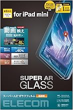 Elecom TB-A23SFLGARBL iPad mini 6th Generation Glass Film Video Shine Blue Light Cut