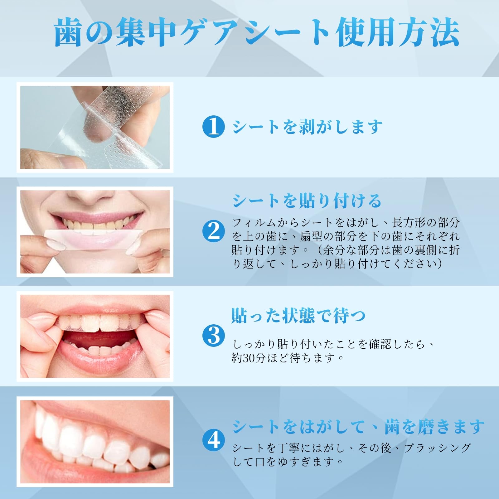 Amazon.co.jp: ホワイトニング シート 歯 ホワイトニング 簡単貼り自宅