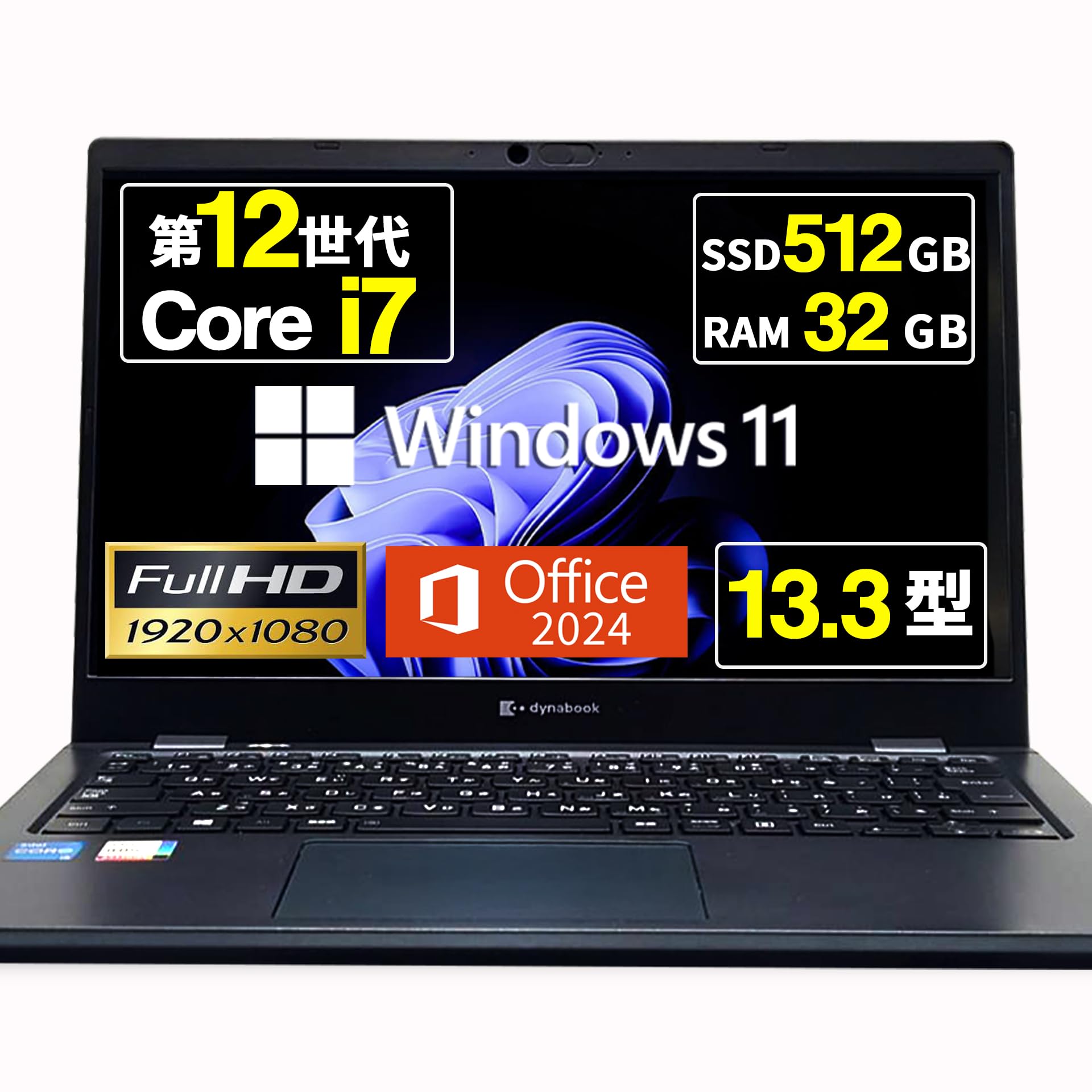 Amazon.co.jp: 【整備済み品】 ノートパソコン 東芝 dynabook G83 13.3