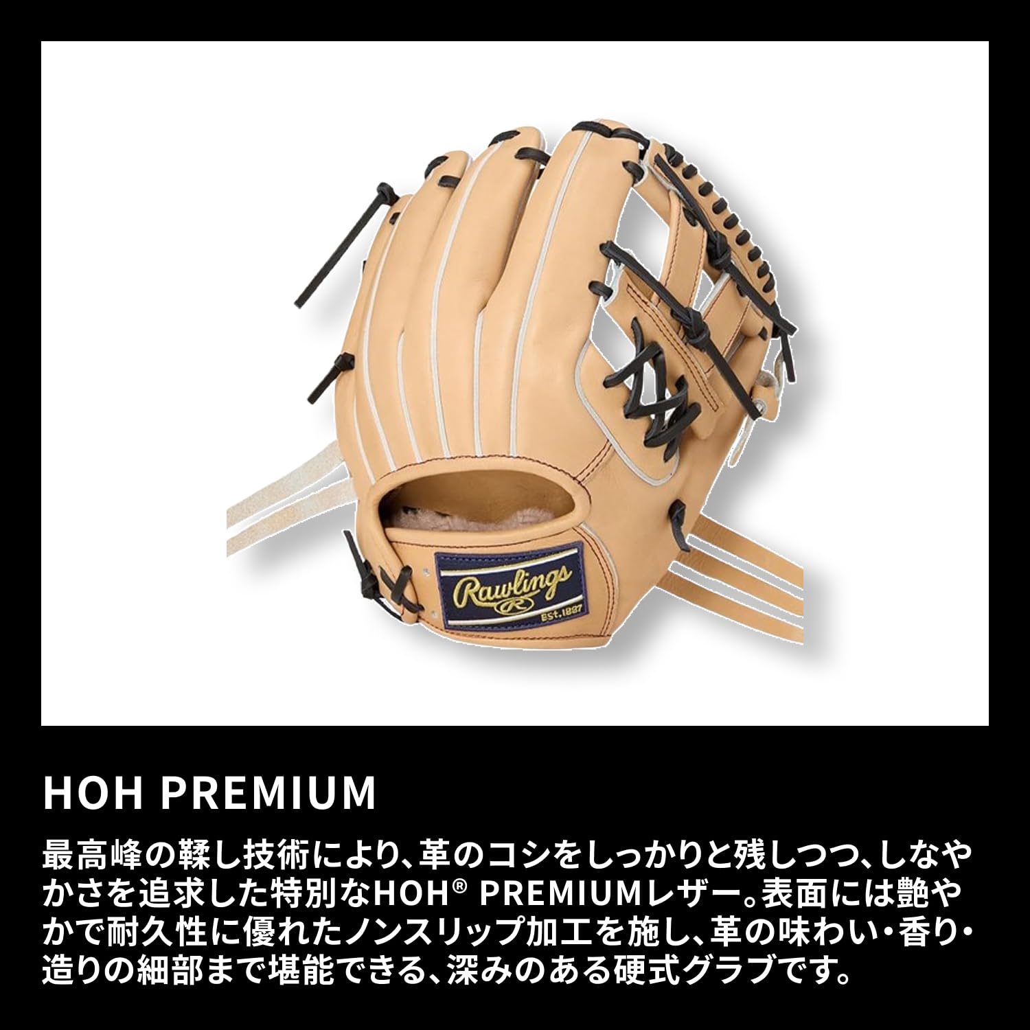 Amazon | Rawlings(ローリングス)野球用 グラブ グローブ 硬式 大人用