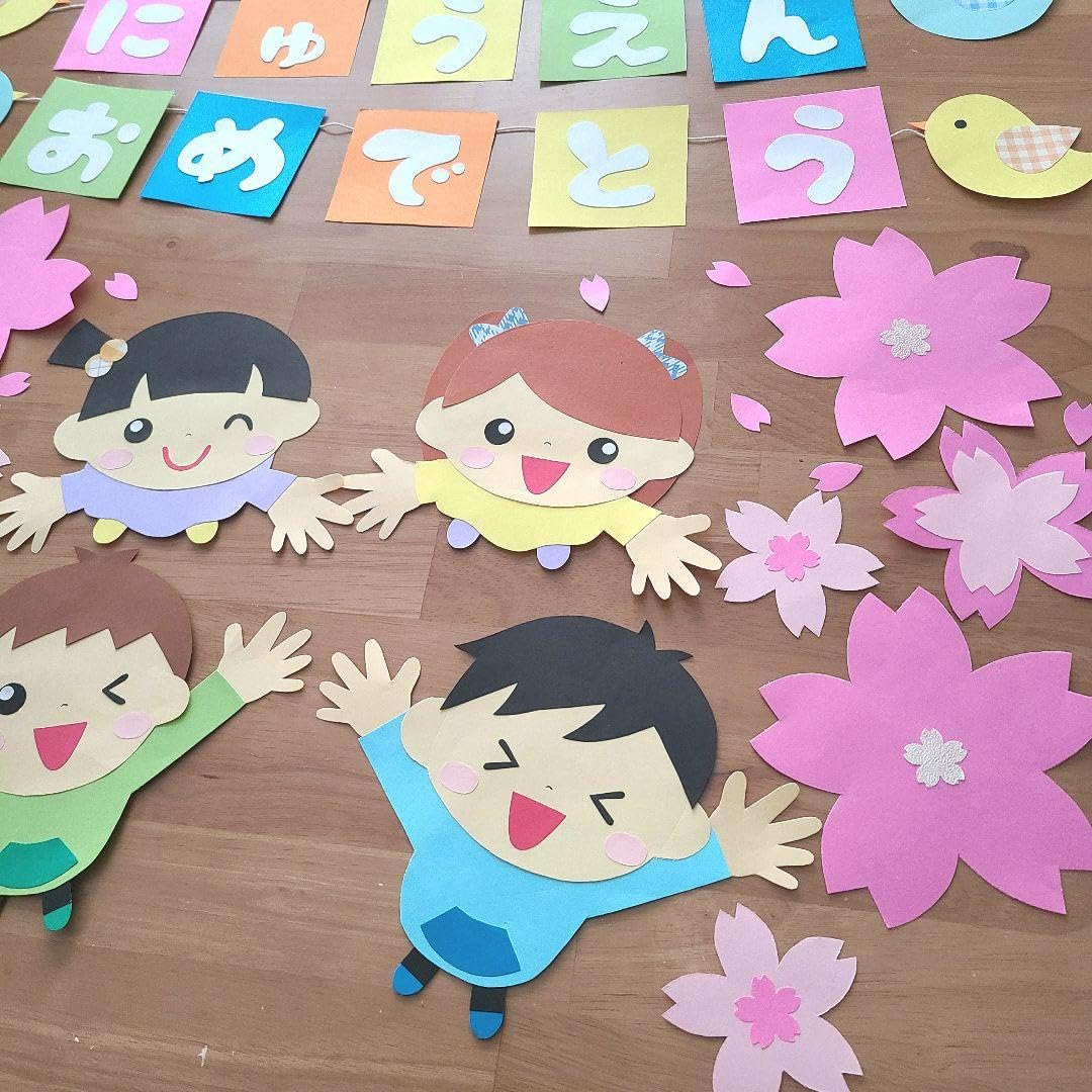 Amazon.co.jp: 春壁面 春の壁面 入園式 保育園 幼稚園 3月 4月 春