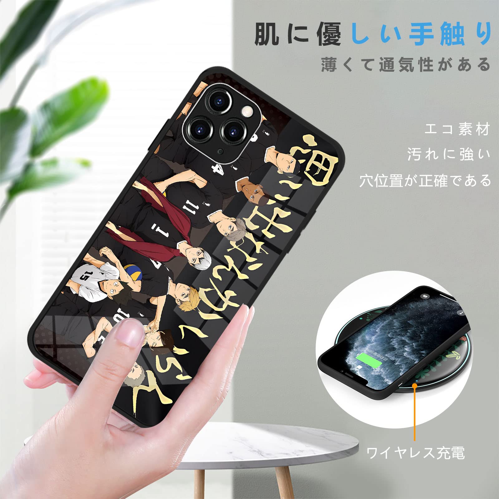 ハイキュー　iFace iPhoneSEサイズ Amazon.co.jp: ハイキュー 思い出なんかいらん iPhone SE 第3世代