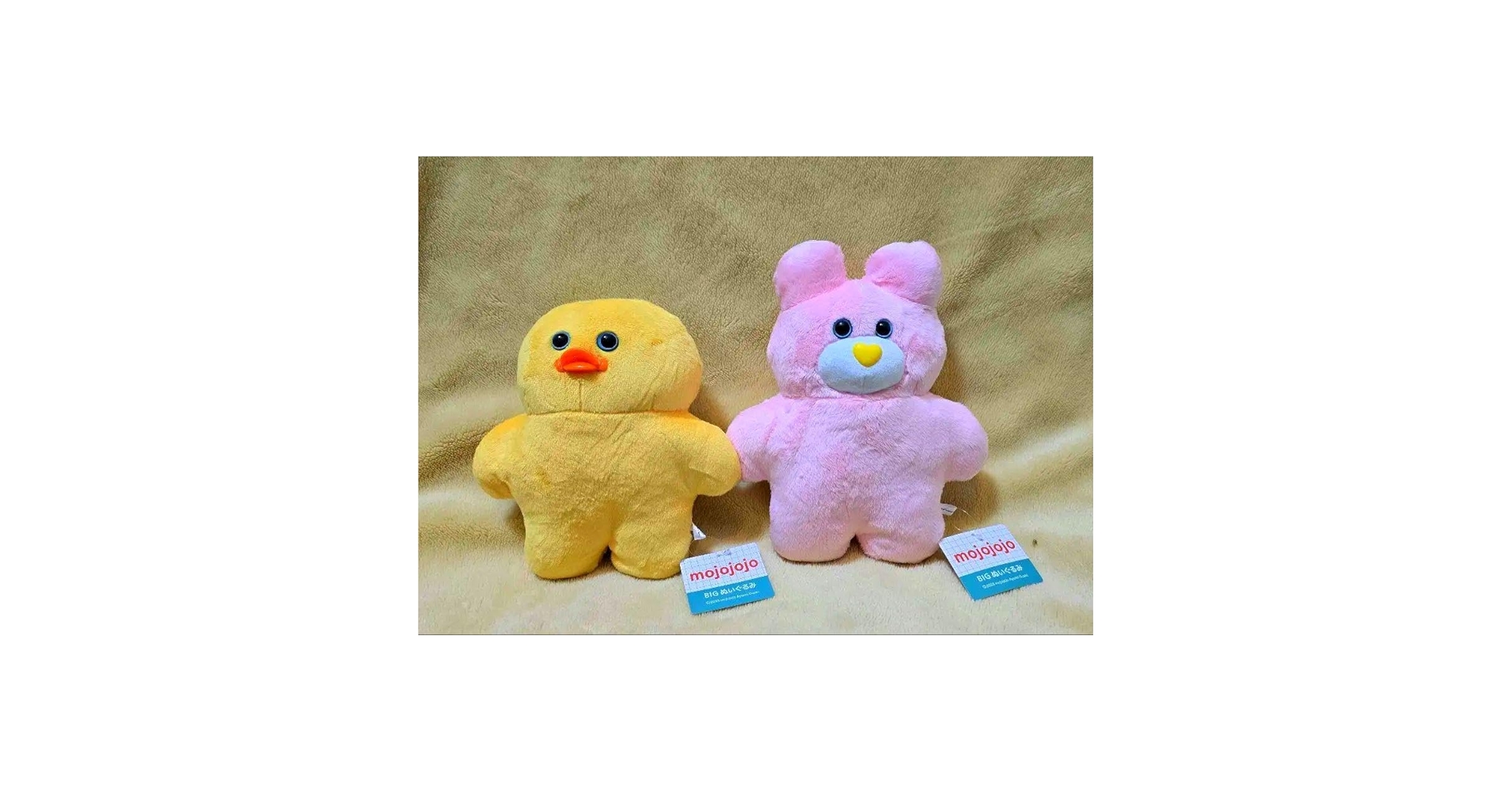 mojojojo ビッグぬいぐるみ2　3体セット mojojojo BIGぬいぐるみ 2点セット - メルカリ