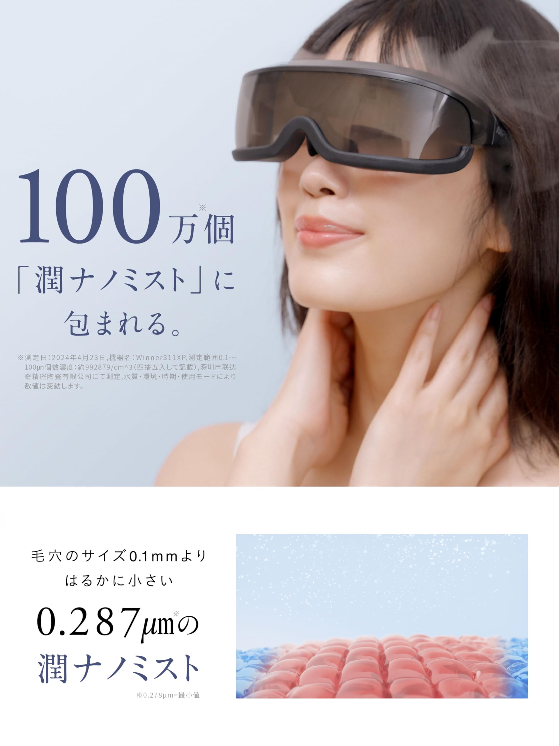 Amazon.co.jp: 【2/26 ZIP！で紹介】NIPLUX Mistee(ミスティ)ミスト