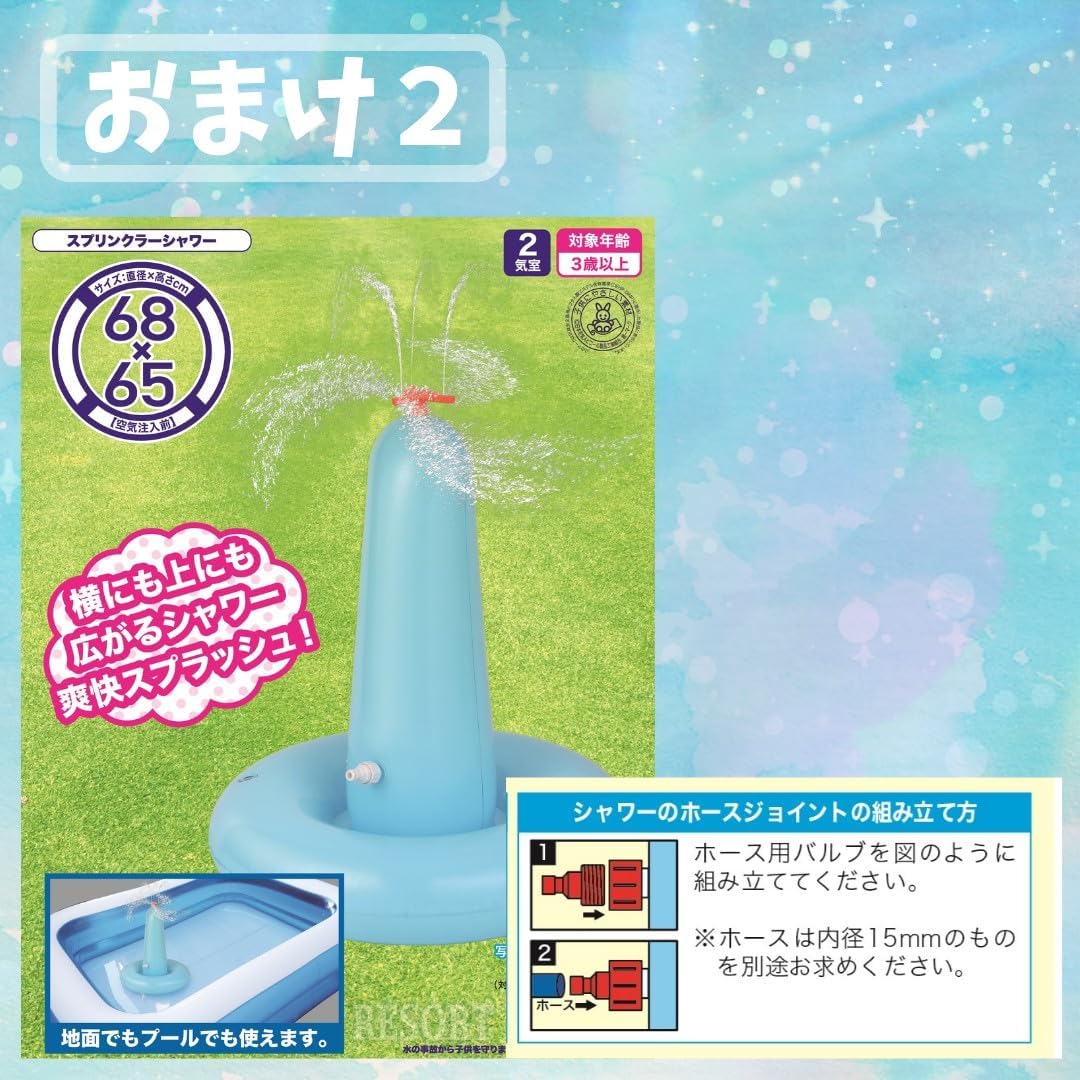 Livelite Tokyo Candle, Water Play in Your Garden! Large Pool & Slider Set with Bonus