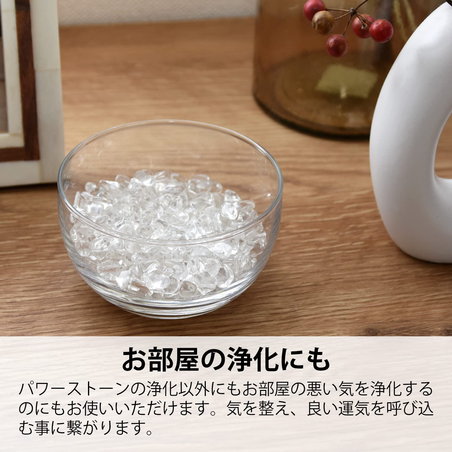Amazon.co.jp: さざれ石 水晶 天然石 【 浄化 運気UP 