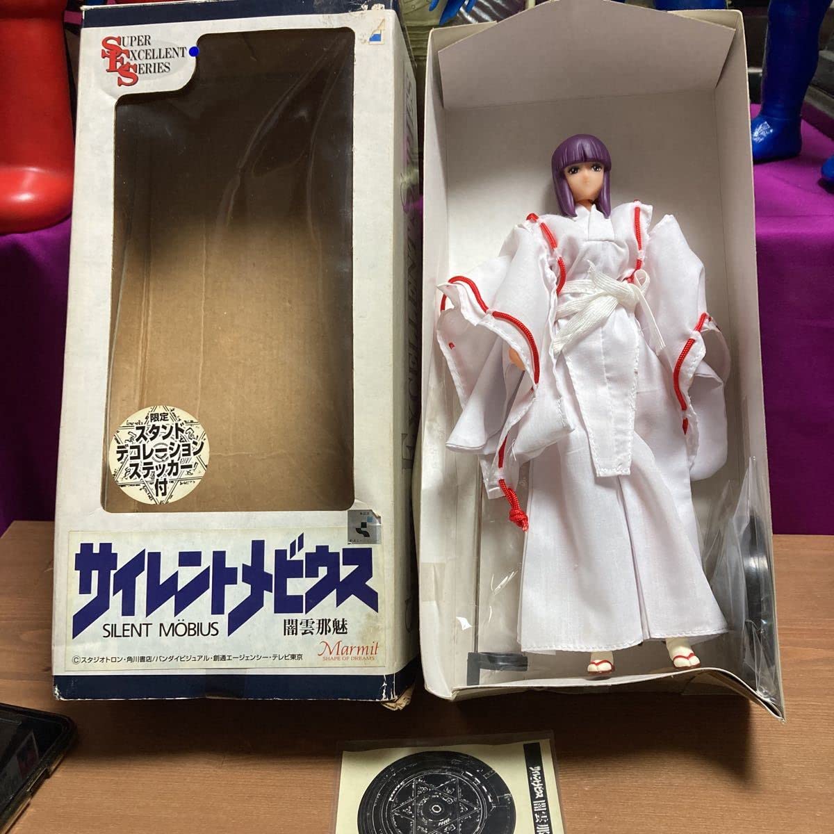 Amazon.co.jp: ncoo マーミット スーパーエクセレントシリーズ