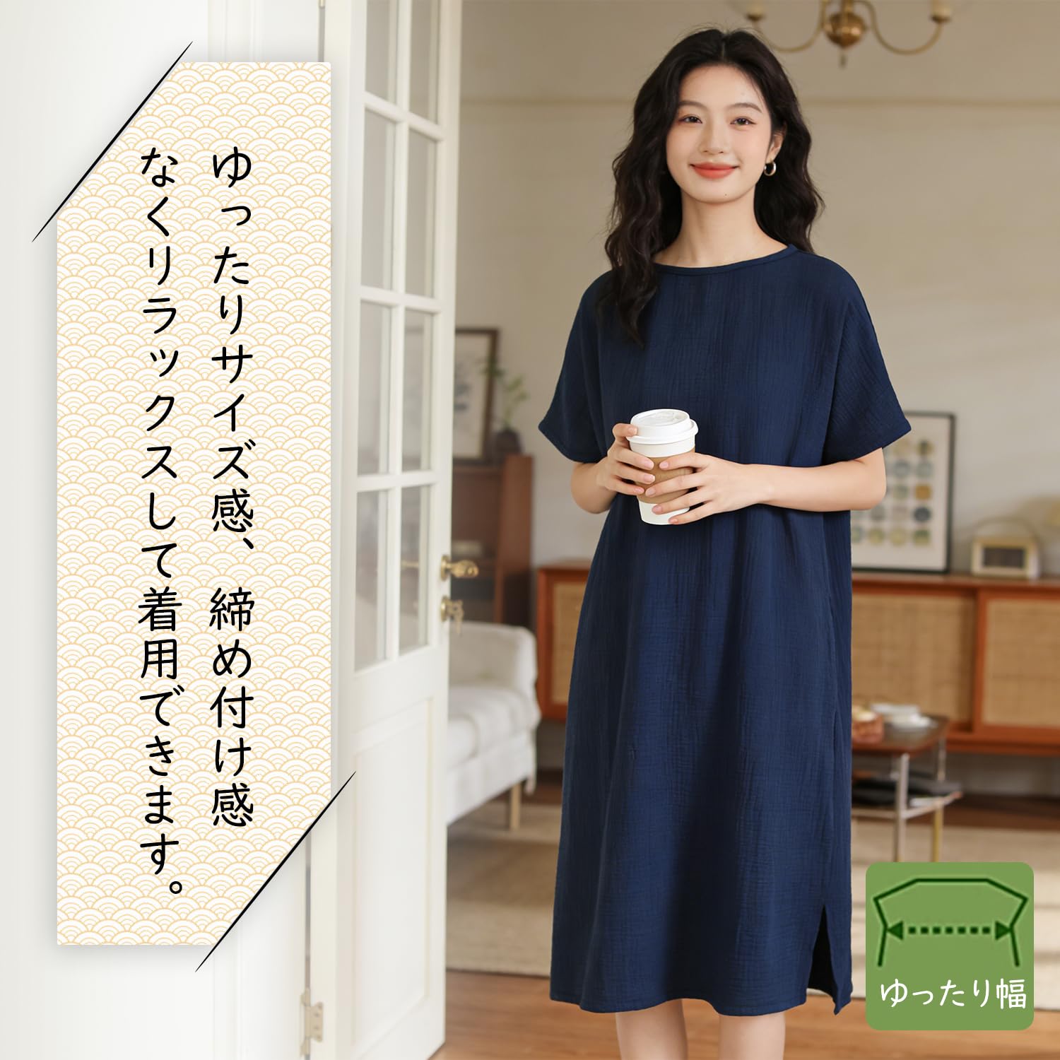 [ＤＲＵＮＳＰＤＳ] 着るタオル 大人用 綿100％ ガーゼ 湯上りワンピース タオル ポンチョ レディース 着るバスローブ 軽量 薄手 吸水 速乾 お風呂上り サウナ 湯冷め防止 子育てママ ワンオペ 部屋着 ルームウェア - 5