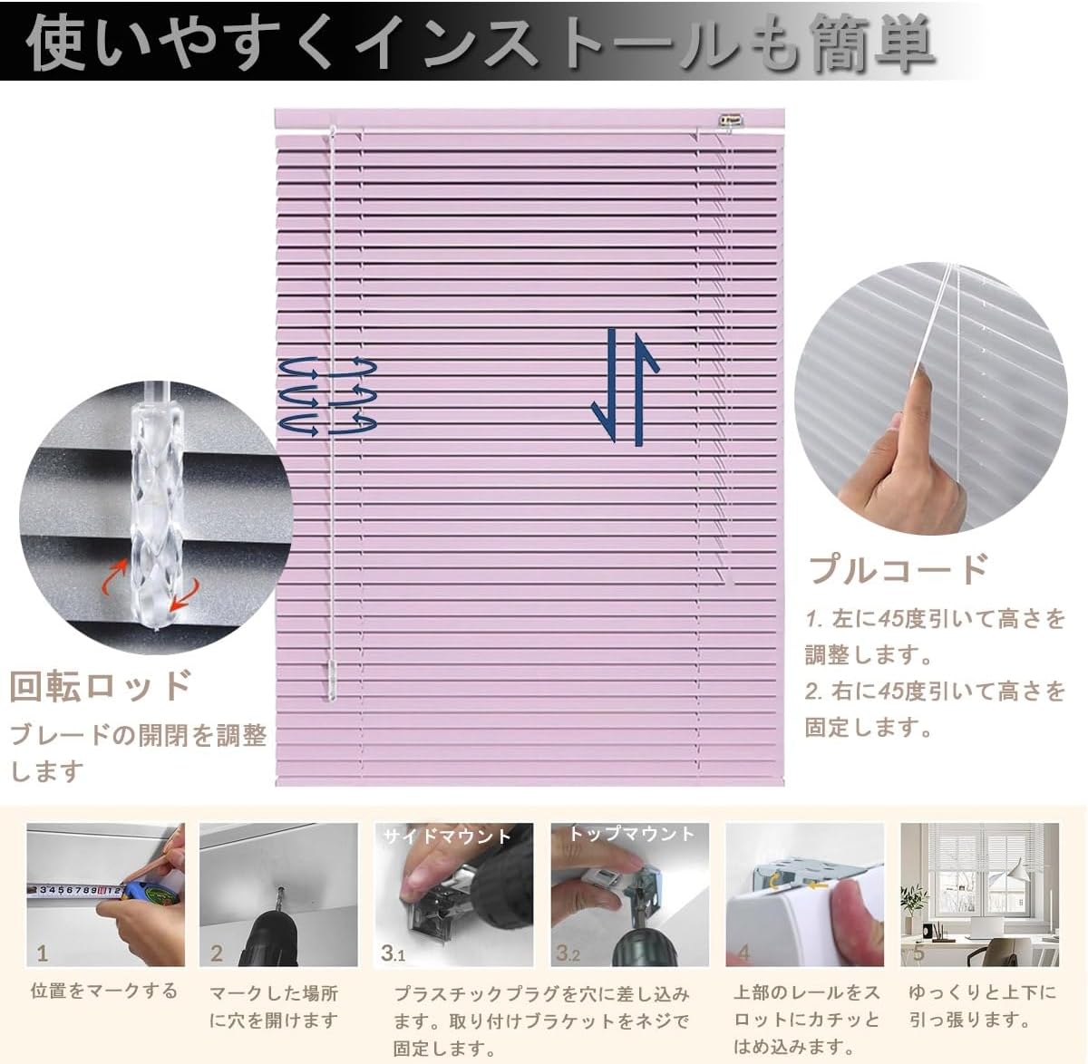 浴室防水 アルミブラインド 幅40 50 70 80 120 150 160 180cm 窓用 横型ブラインド カーテン 遮光 目隠