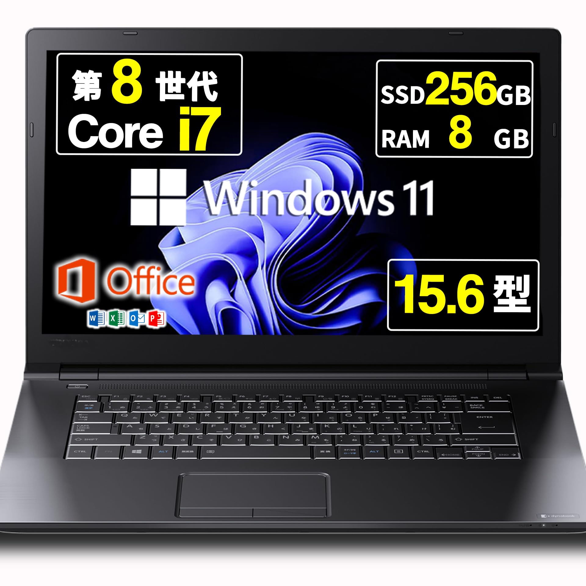 Windowsノート本体 TOSHIBA dynabook B65/DN Core i7 8550U Amazon.co.jp: 【整備済み品】 ノートパソコン dynabook B65 15.6