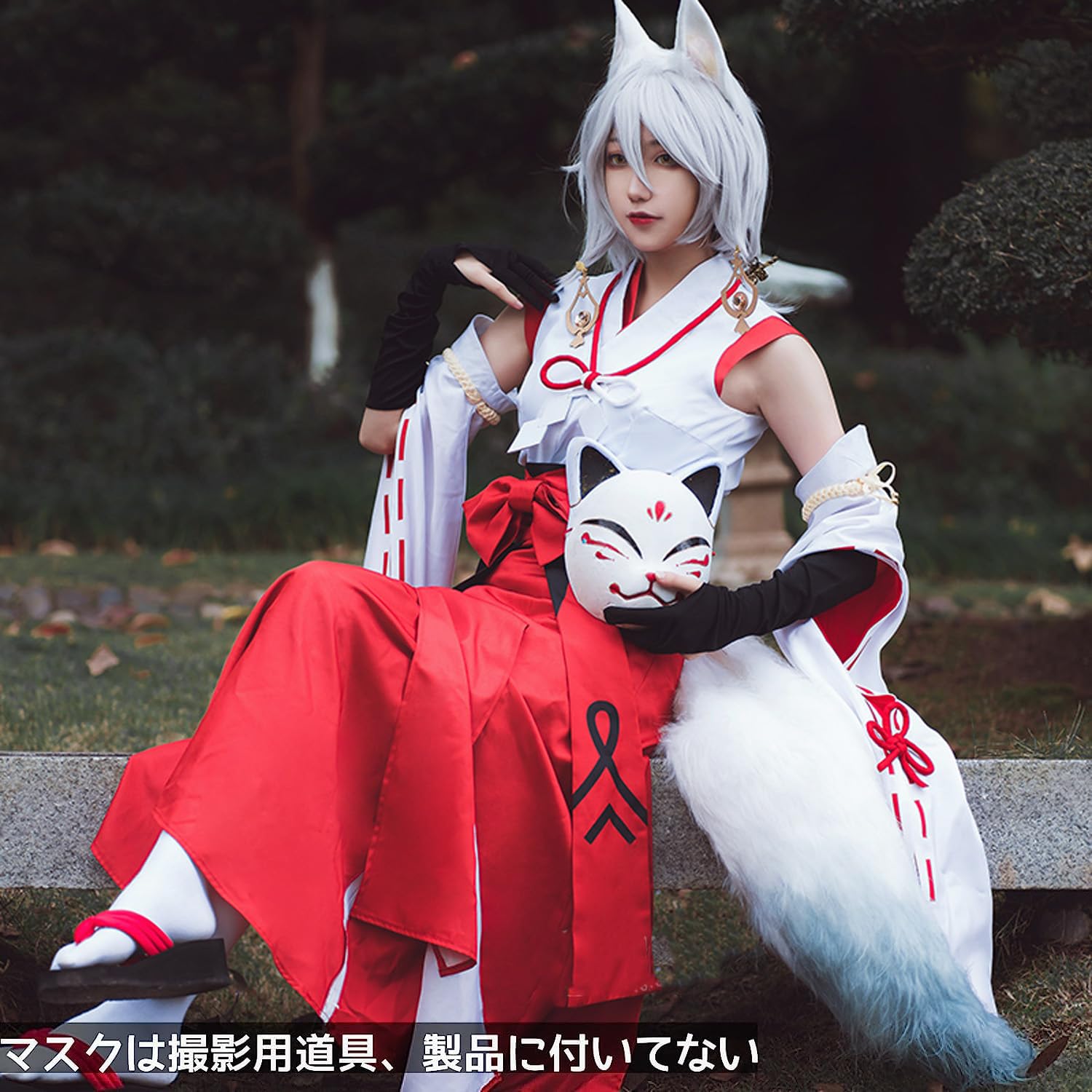 Amazon.co.jp: 桜の斎宮巫女 狐斎宮(きつねさいぐう) コスプレ