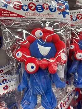 EXPO2025　関西万博　ミャクミャク　ポキポキ ぬいぐるみ　ポーズ　新品 EXPO2025 関西万博 ミャクミャク ポキポキ ぬいぐるみ ポーズ