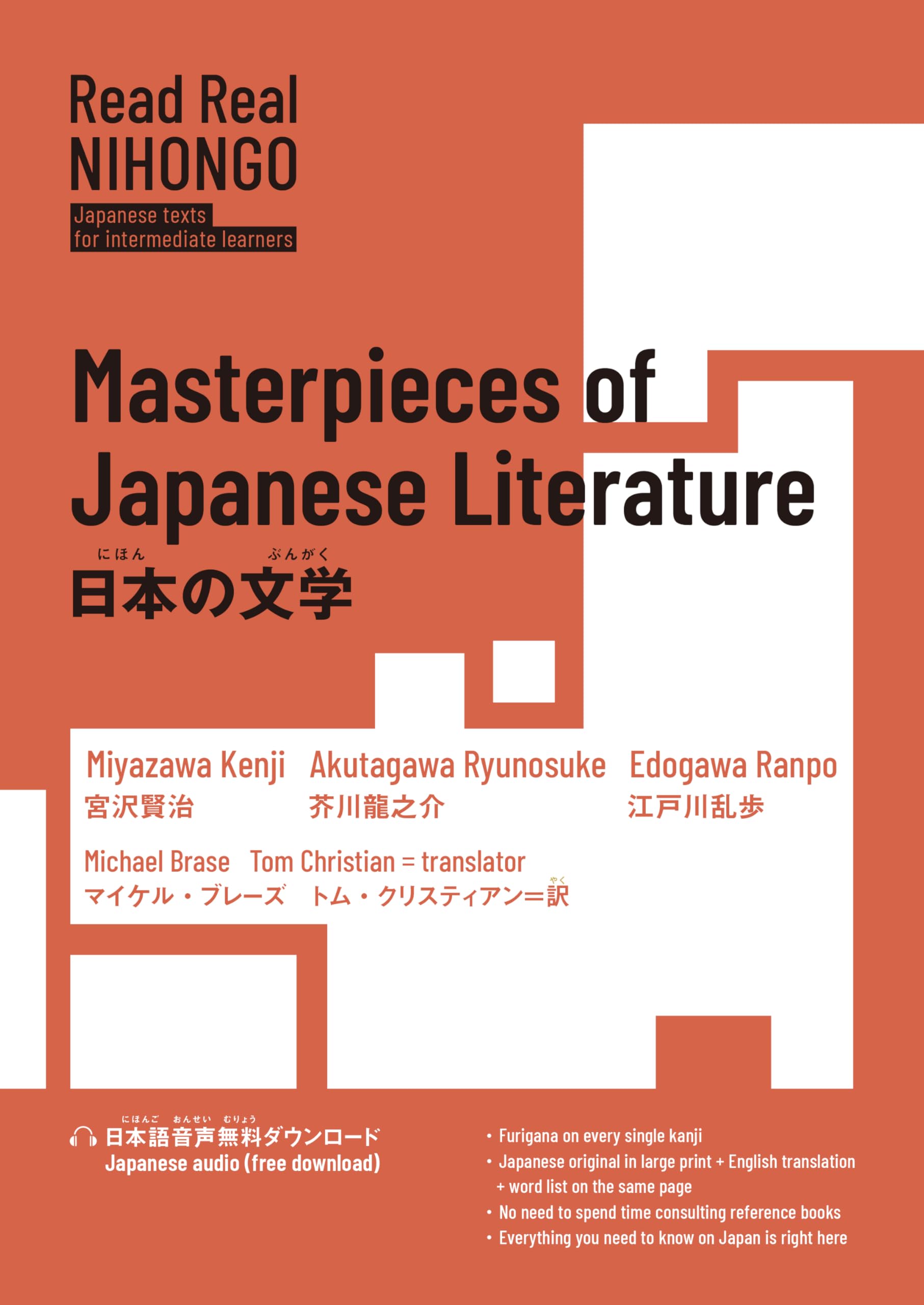 Read Real Nihongo the Masterpieces of Japanese Literature