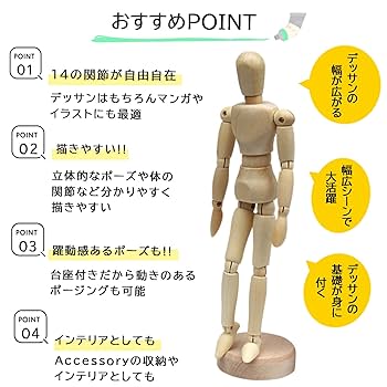 デッサン　人形　ヘッド Amazon.co.jp: デッサン人形 木製 モデル ドール 美術 スケッチ