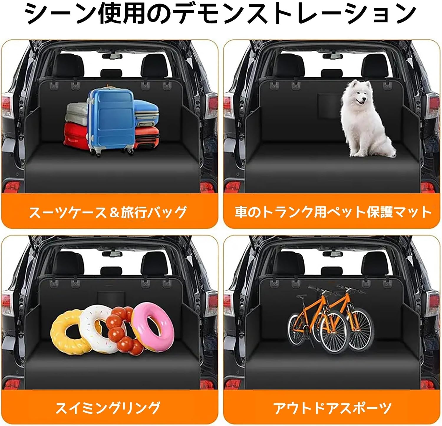 トランクマット に適用 トヨタ ハリアー 80系 Harrier トランクペットマット 防水 防汚 滑り止め付き カーゴマット ラゲ