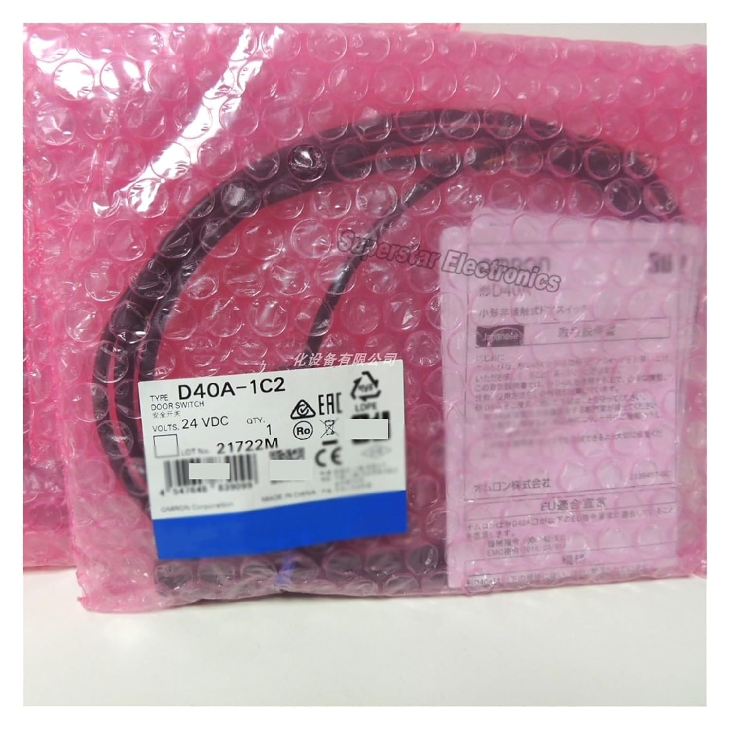 Small Non-Contact Door Switch D40A-1C2 Non-Contact Safety Door Switch Sensor