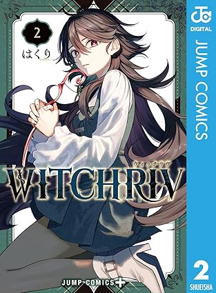 WITCHRIV 2 (ジャンプコミックスDIGITAL)