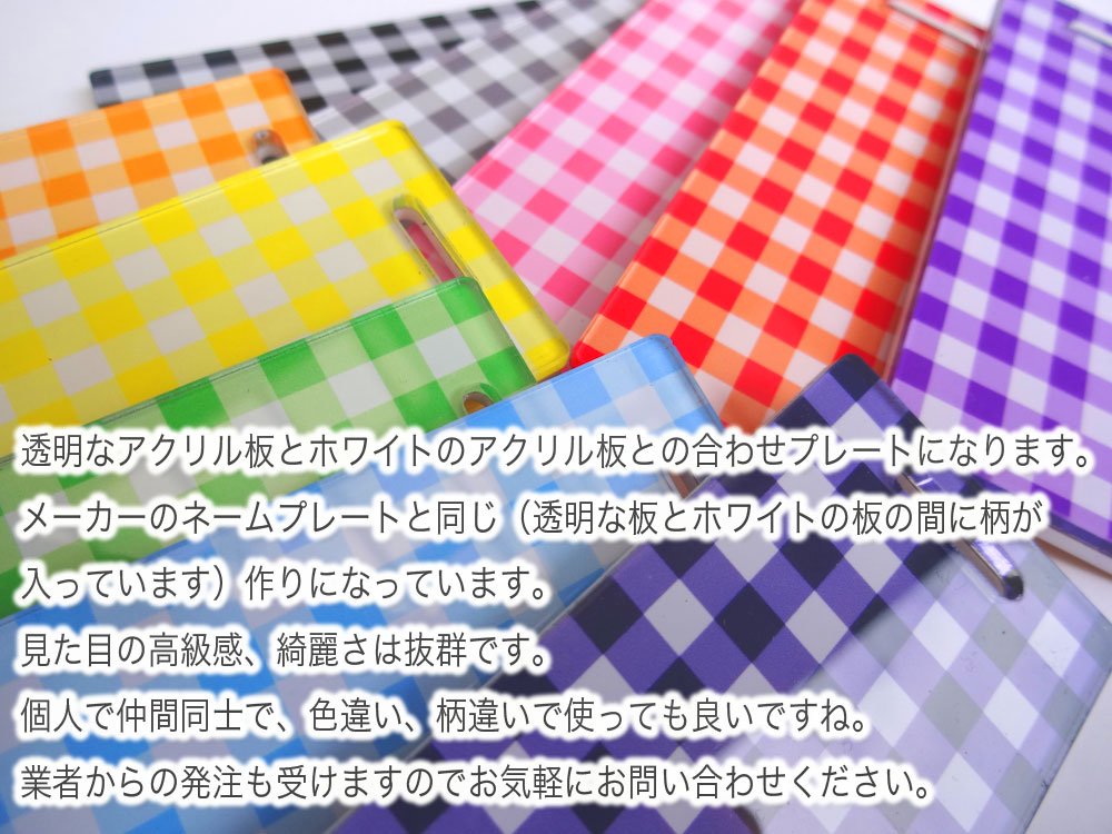 Amazon.co.jp: ギンガムチェック柄 全10色 長方形（90-36-4mm