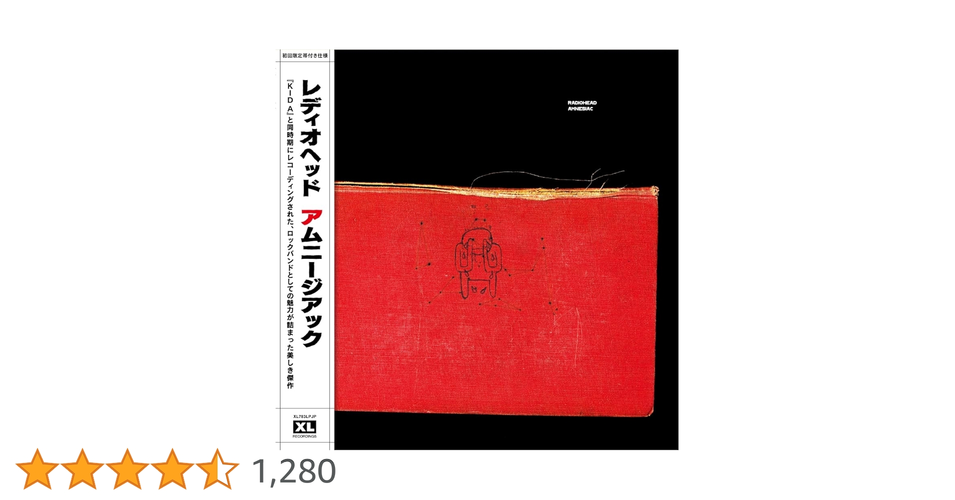 日本語帯付　radiohead LP 2枚セット レコード レディオヘッドの名盤が日本語帯付きアナログレコードで発売