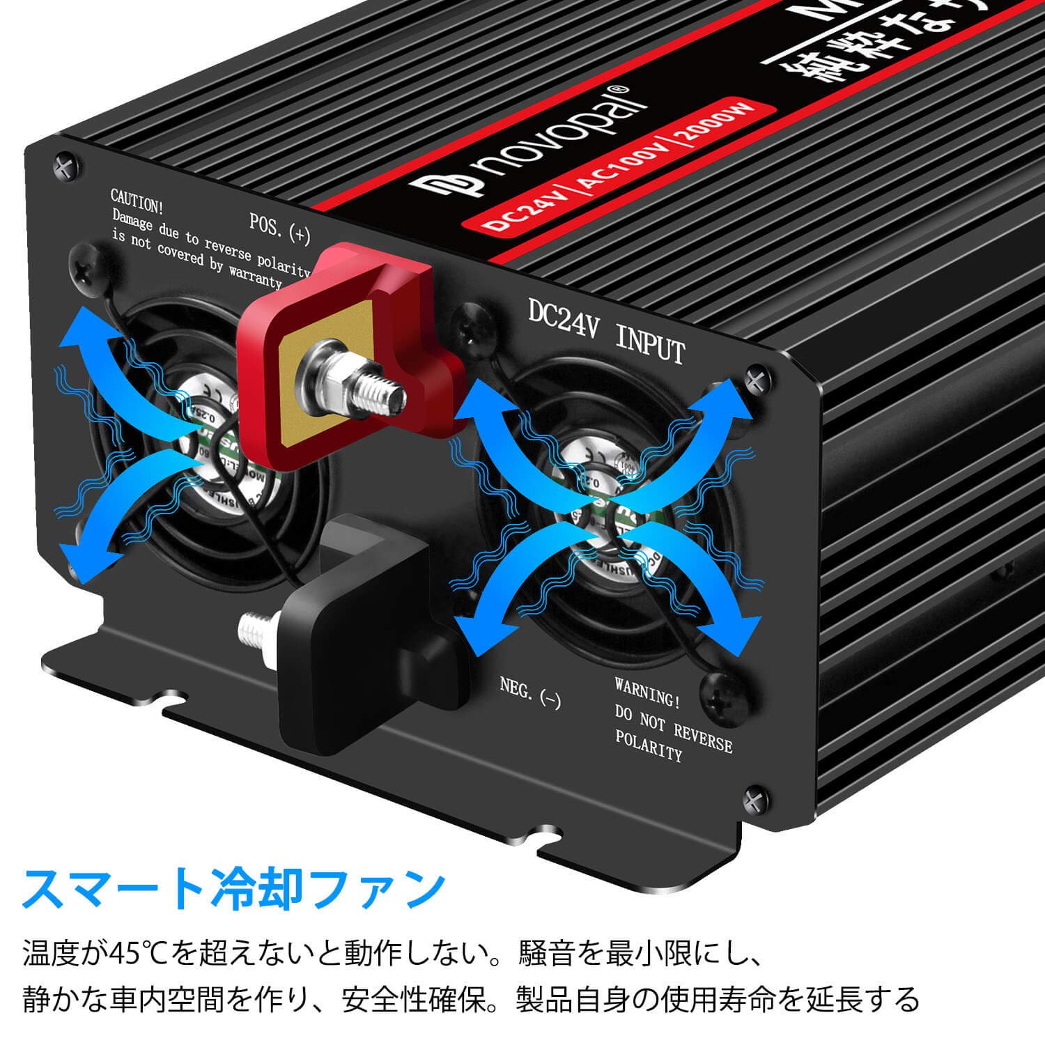 Amazon.co.jp: NOVOPAL インバーター 正弦波 2000W/ 4000W DC 12V 