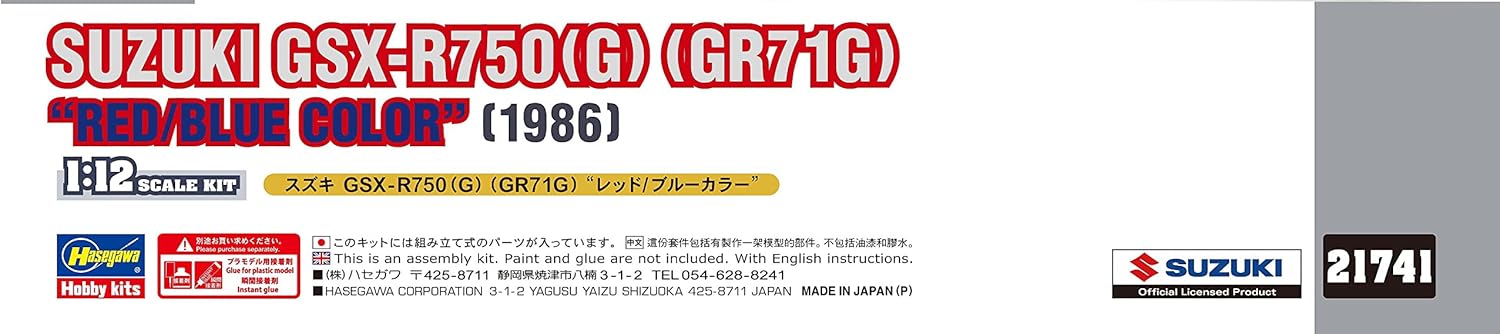 Hasegawa HA21741 1:12 Suzuki GSX-R750(G) (Gr71G) Red-Blue Colour Model Kit, Molded Color
