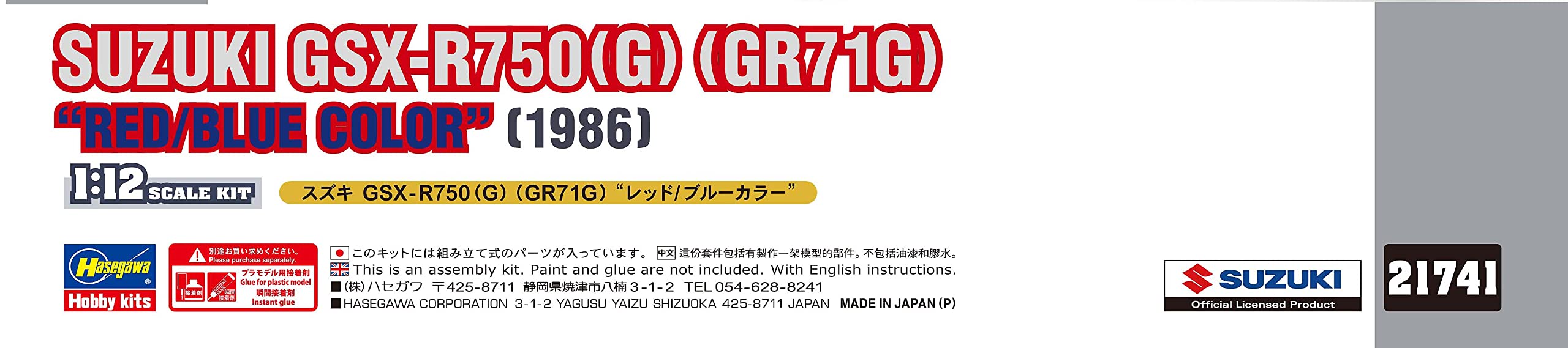 Hasegawa HA21741 Kit de modèle 1:12 Suzuki GSX-R750(G) (Gr71G) couleur bleu-rouge moulé