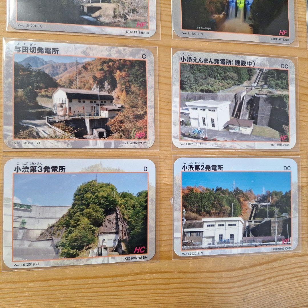 【ロードレオン】山梨県ダムカード、長野県ダム・発電所カード ロードレオン様専用】山梨県ダムカード、長野県ダム・発電所