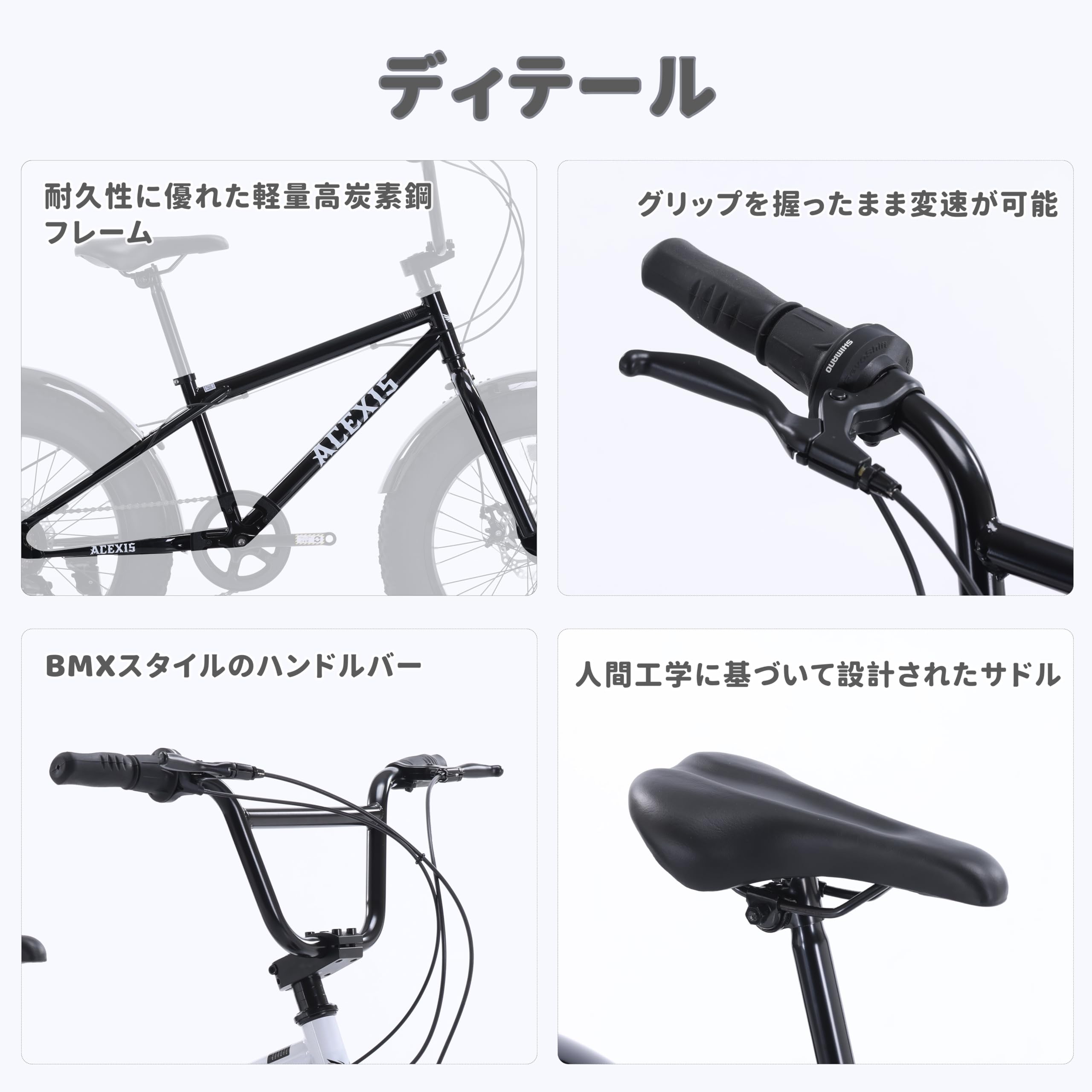 シティタイプ　自転車 20インチ Amazon | ACEXIS ファットバイク Fat City Cruiser BMX 自転車 シティ