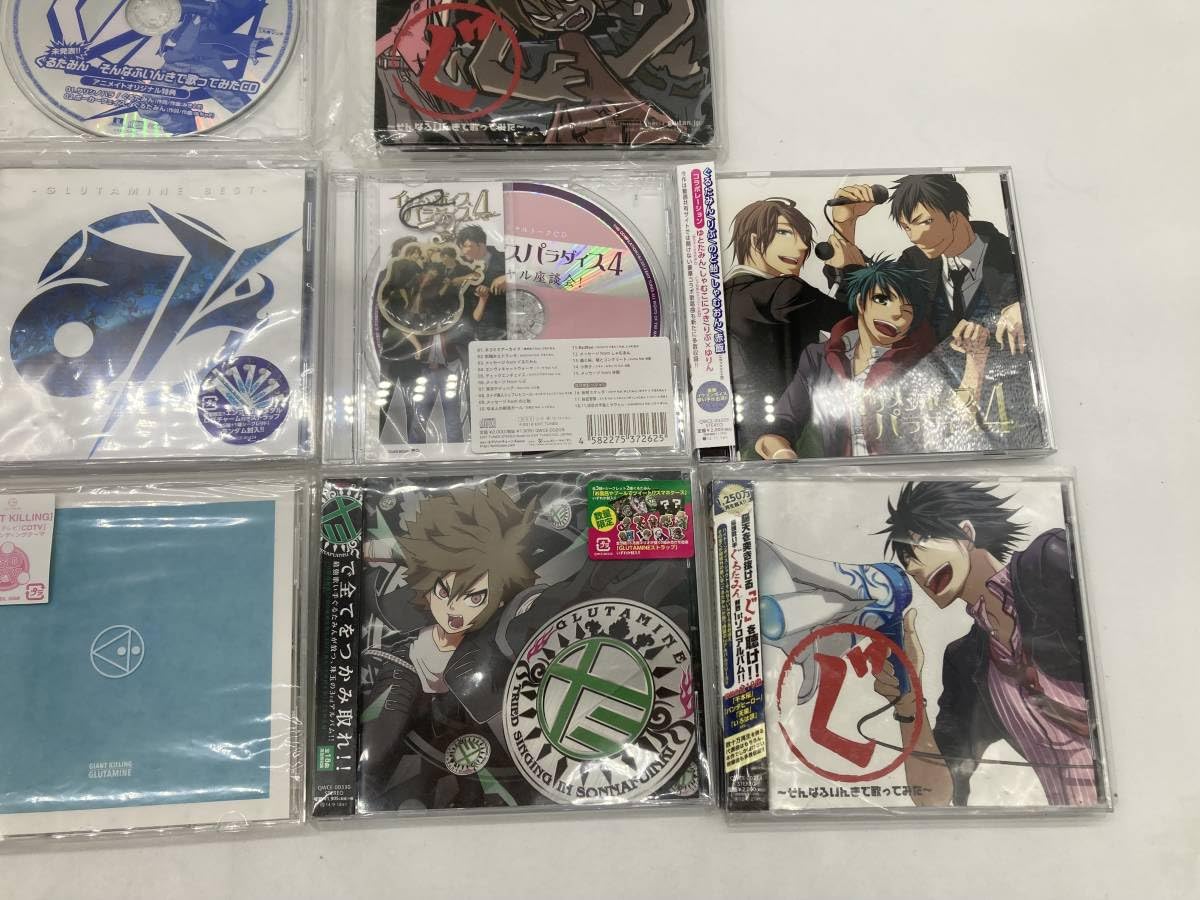 Amazon.co.jp: 【まとめ】ぐるたみん CD セット 歌ってみた コラボ 他 