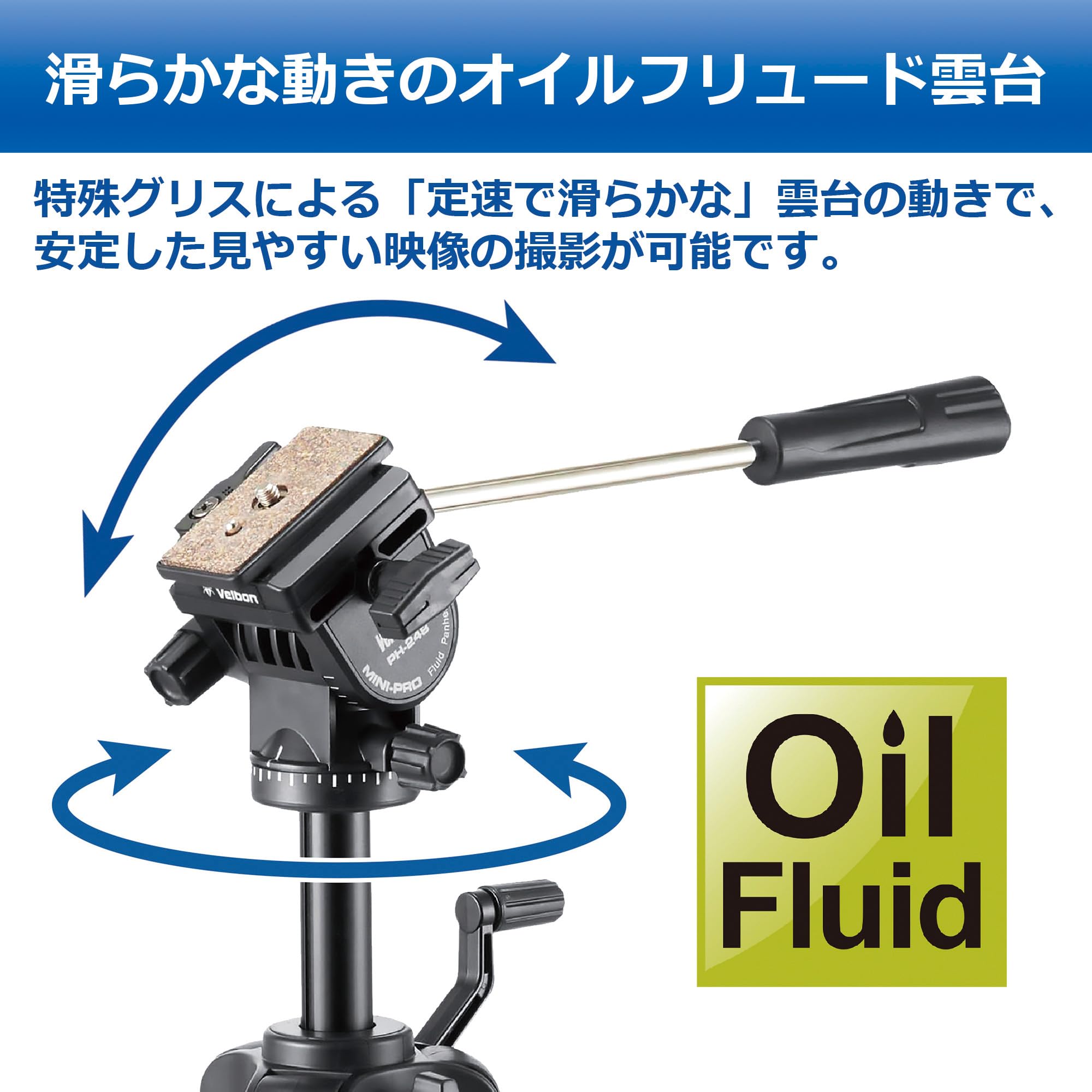 Amazon | ベルボン Velbon 小型ファミリービデオ三脚 ビデオメイト