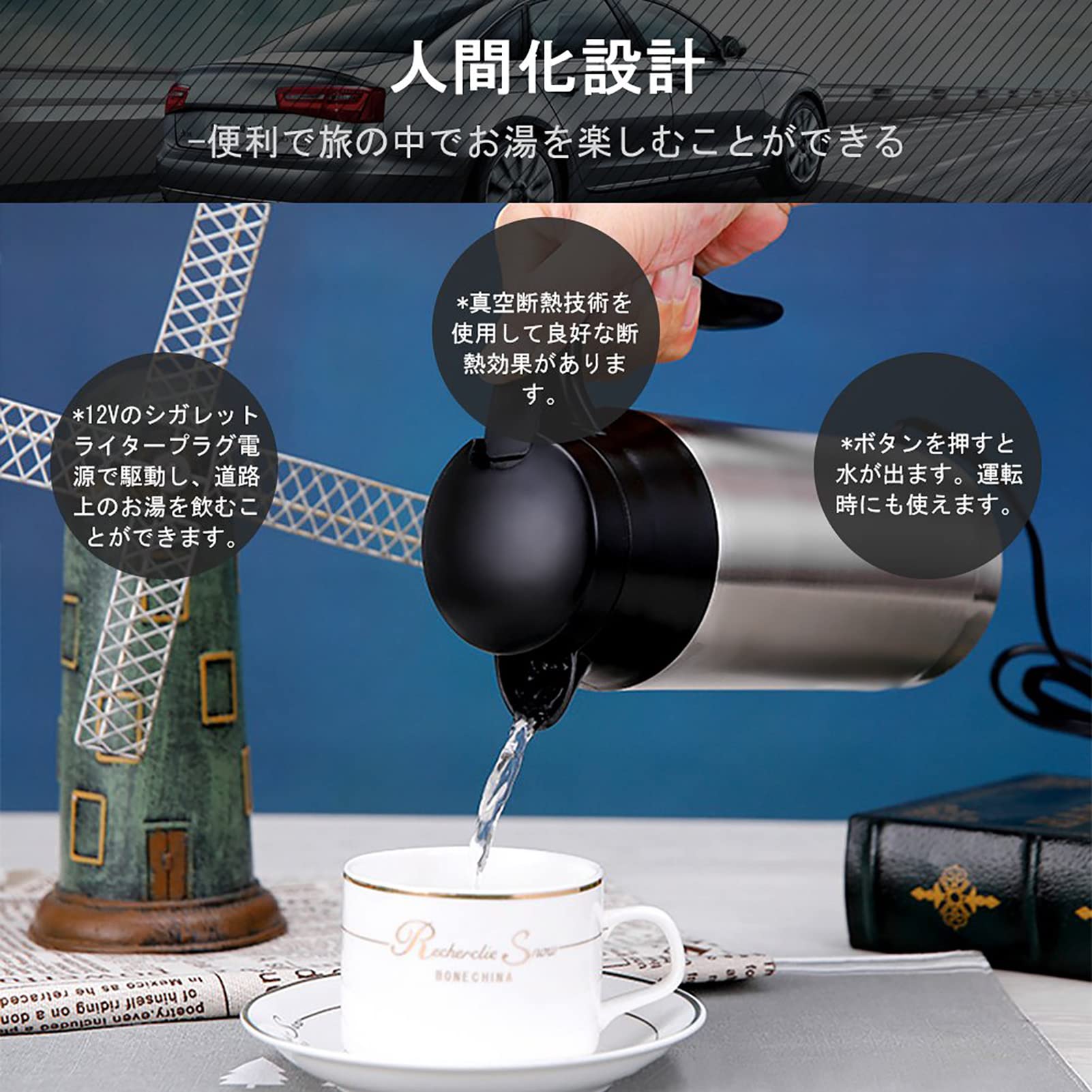 Caldera de viaje, 750ml 12V acero inoxidable portátil caldera de coche eléctrico, taza de café del coche con el encendedor de cigarrillos Cargador caldera eléctrica taza de agua caliente para el agua