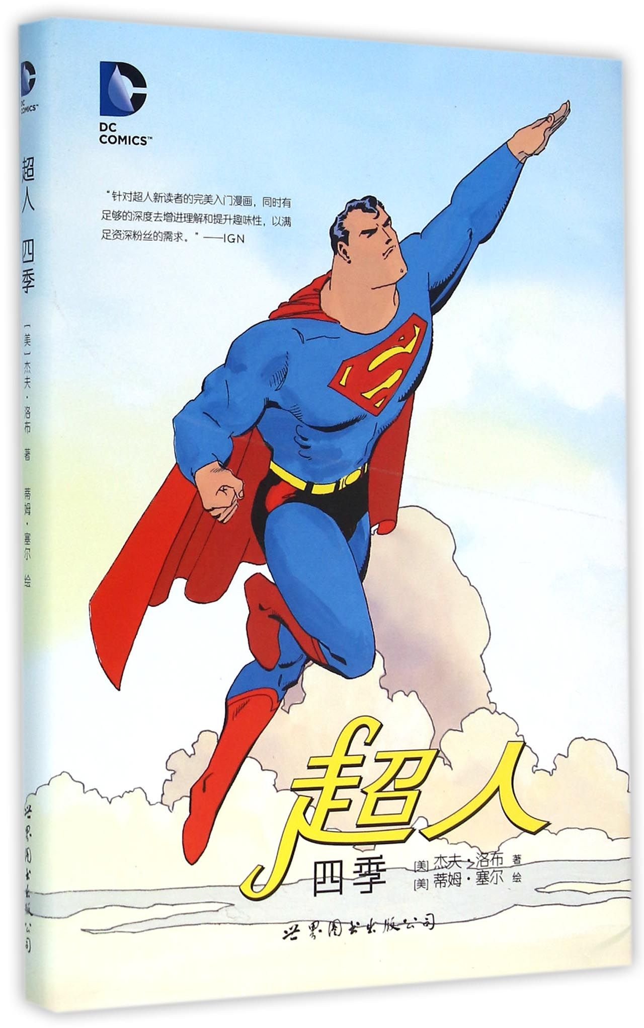 Superman for All Seasons : Amazon.es: Libros