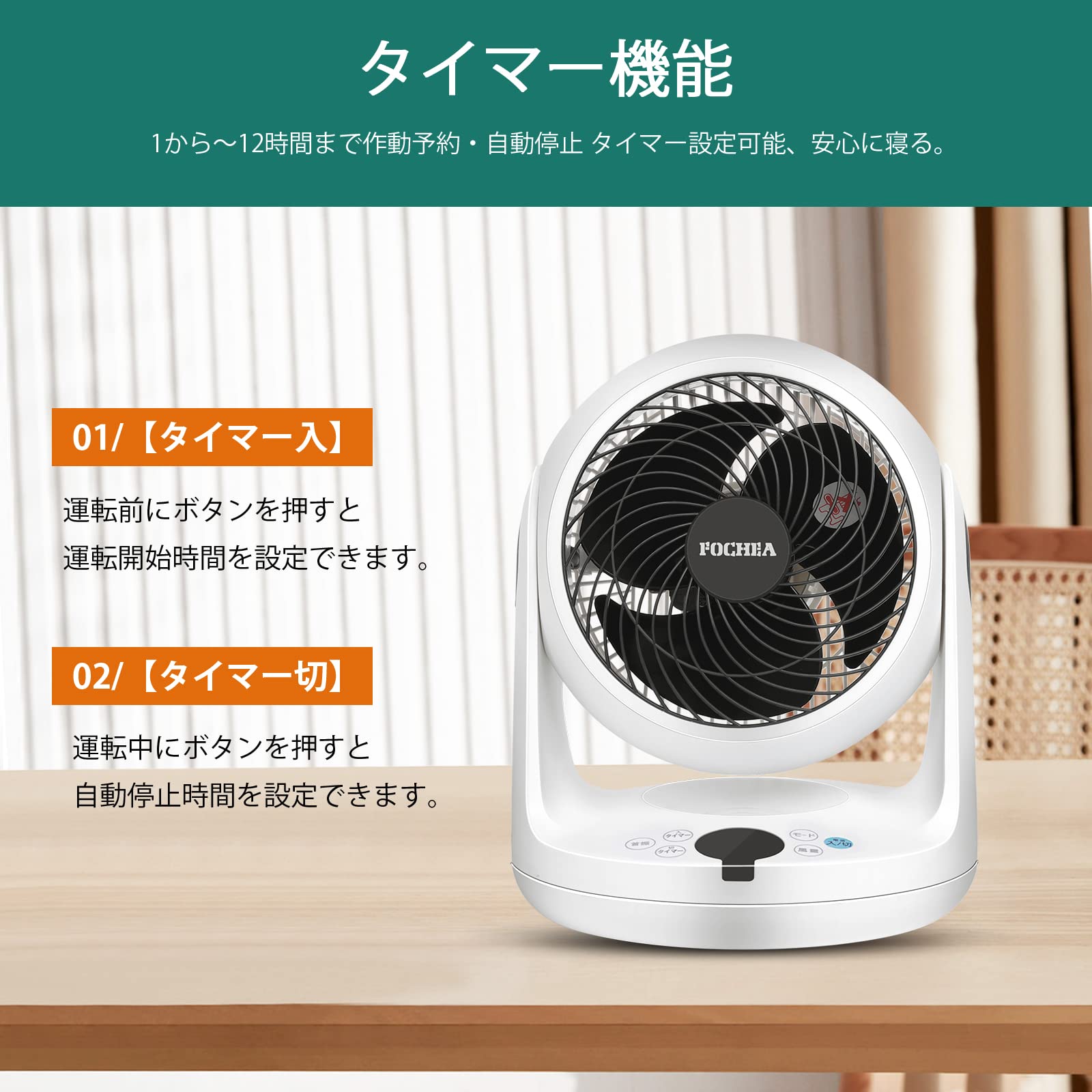 Amazon | 【2024新モデル・節電対策】3D首振り サーキュレーター 18~20