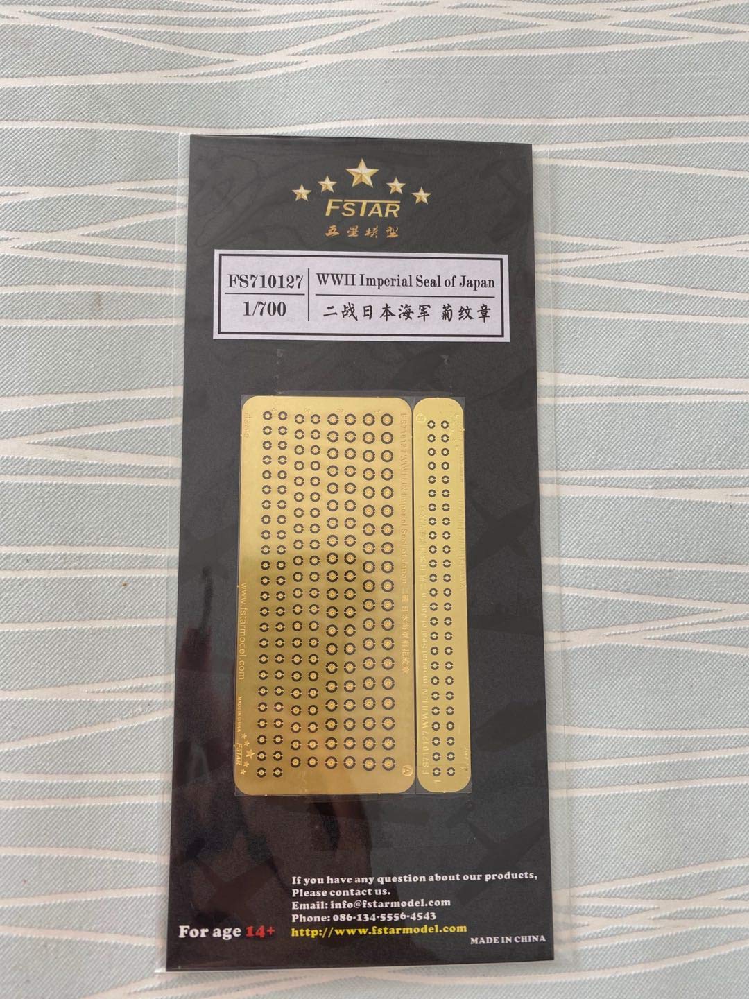 日本の紋章 日本の国家の紋章．日本の天皇の一族の紋章