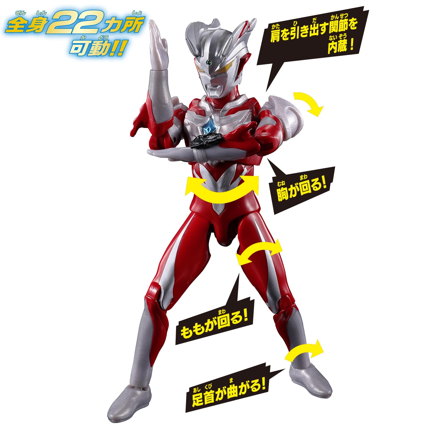 重塗装　ウルトラアクションフィギュアNEO　ウルトラマンゼロコスモライズ Amazon | [バンダイ(BANDAI)] ウルトラアクションフィギュアNEO