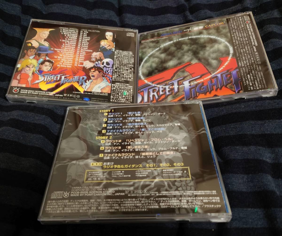 Amazon | 【込】ストリートファイターEX サントラ2枚＋ドラマCDセット 