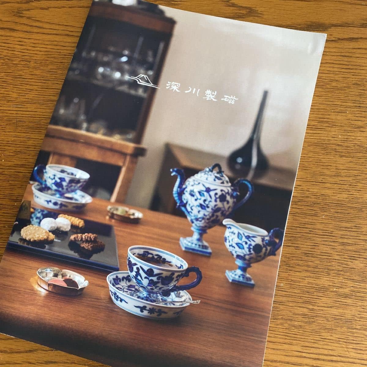 深川製磁 オリエンタルブルー オーバルボウル ペア 深川製磁 ブルー