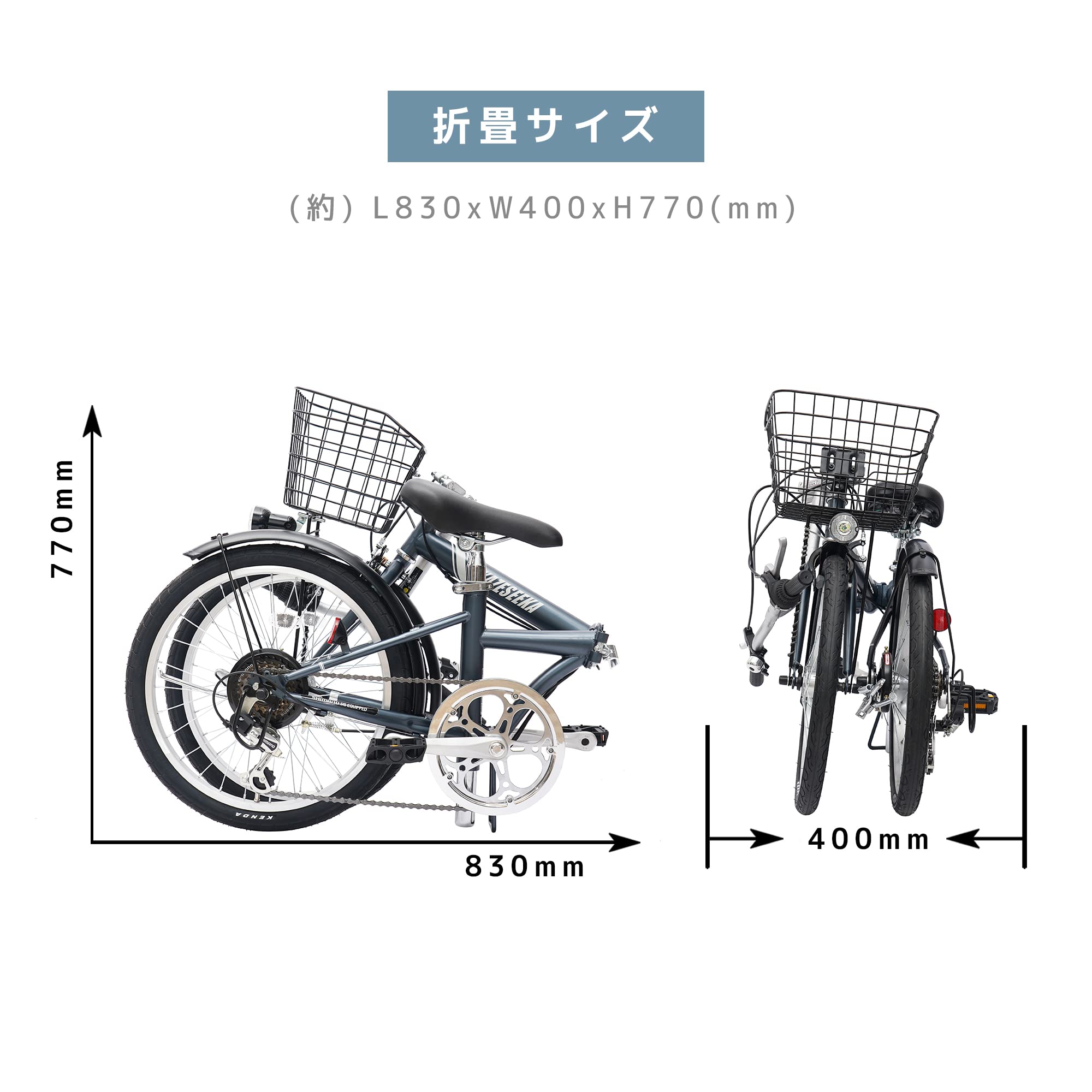 Amazon | KAZESEEKA 折りたたみ自転車 20インチ CityS1 シマノ6段変速