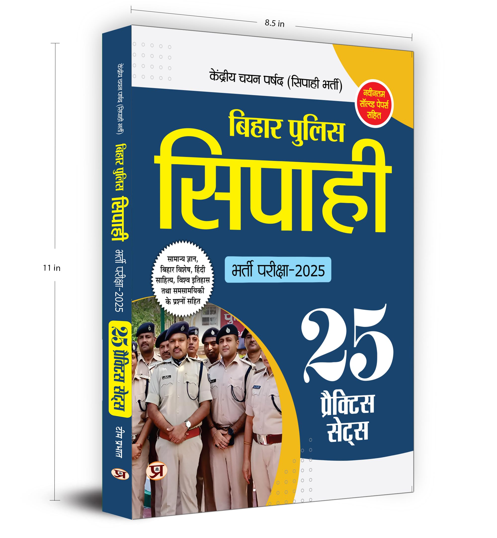 Bihar Police Constable 2026 Exam Book 25 Practice Sets in Hindi - Bihar Police Constable Bharti Exam 2026 Practice Sets with Latest Solved Papers Hindi 1