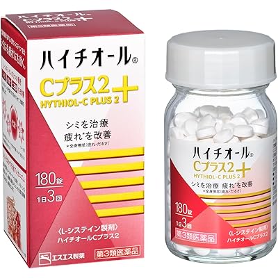 【第3類医薬品】ハイチオールCプラス2 180錠