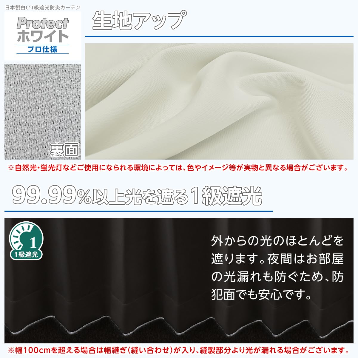 カーテンくれない 遮光カーテン ホワイト 日本製 防炎 125×195 カーテンくれない 1級遮光 K-wave-D-plain 日本製 100×200cm×2枚