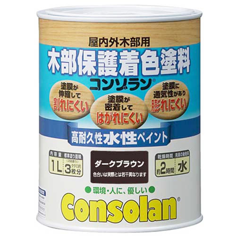 大阪ガスケミカル 木部保護着色塗料コンゾラン ダークブラウン 4L Amazon | 大阪ガスケミカル株式会社 コンゾラン ダークブラウン 1L