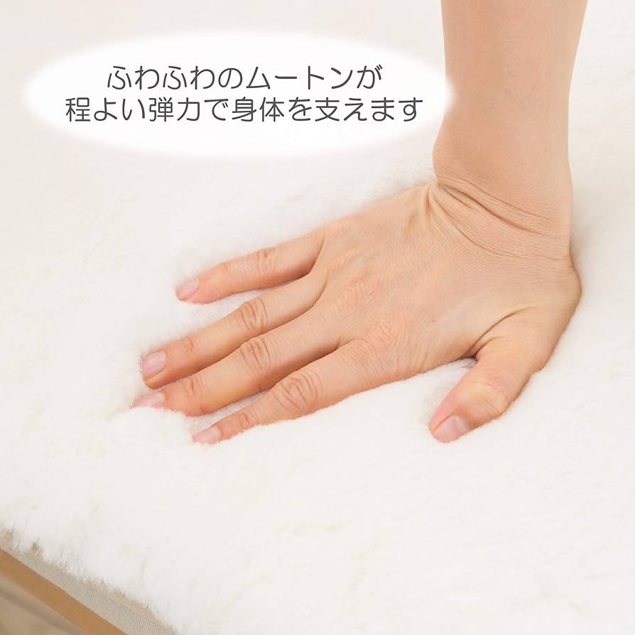 【新品】西川ムートンクッション 楽天市場】クッション 西川 高級 ムートンシートクッション