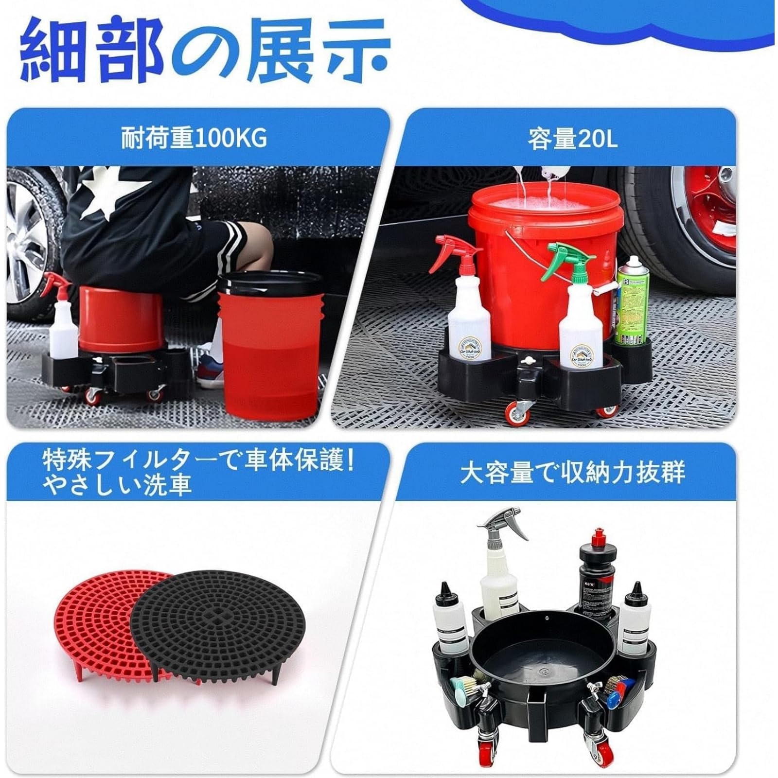 Amazon.co.jp: LOADFUN プロ仕様洗車バケツセット 初心者向け多機能