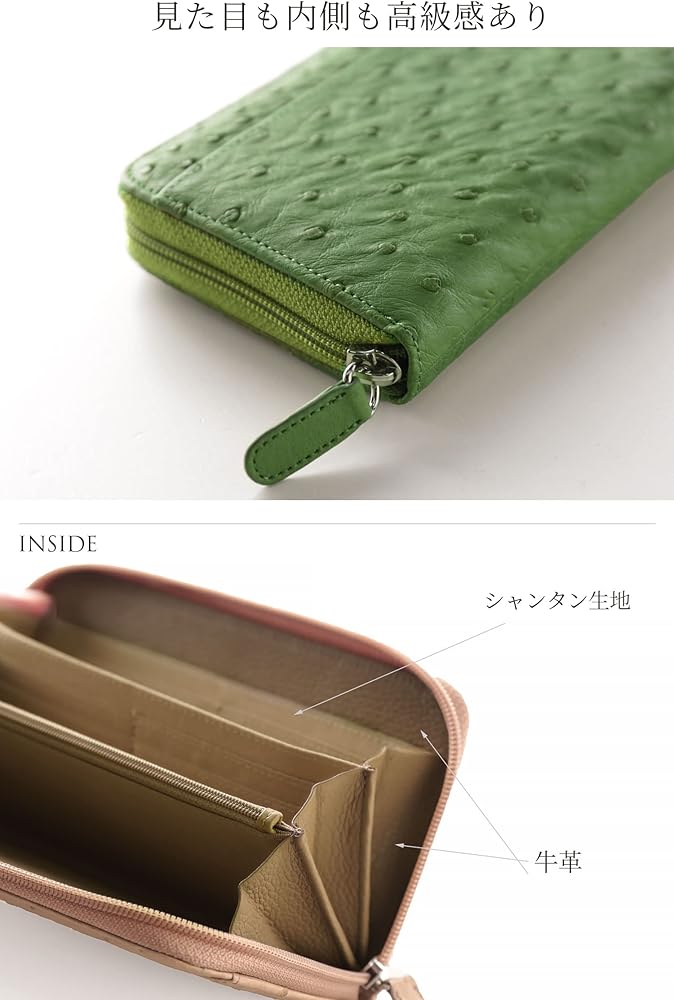 Amazon | [三京商会] 財布 レディース メンズ オーストリッチ