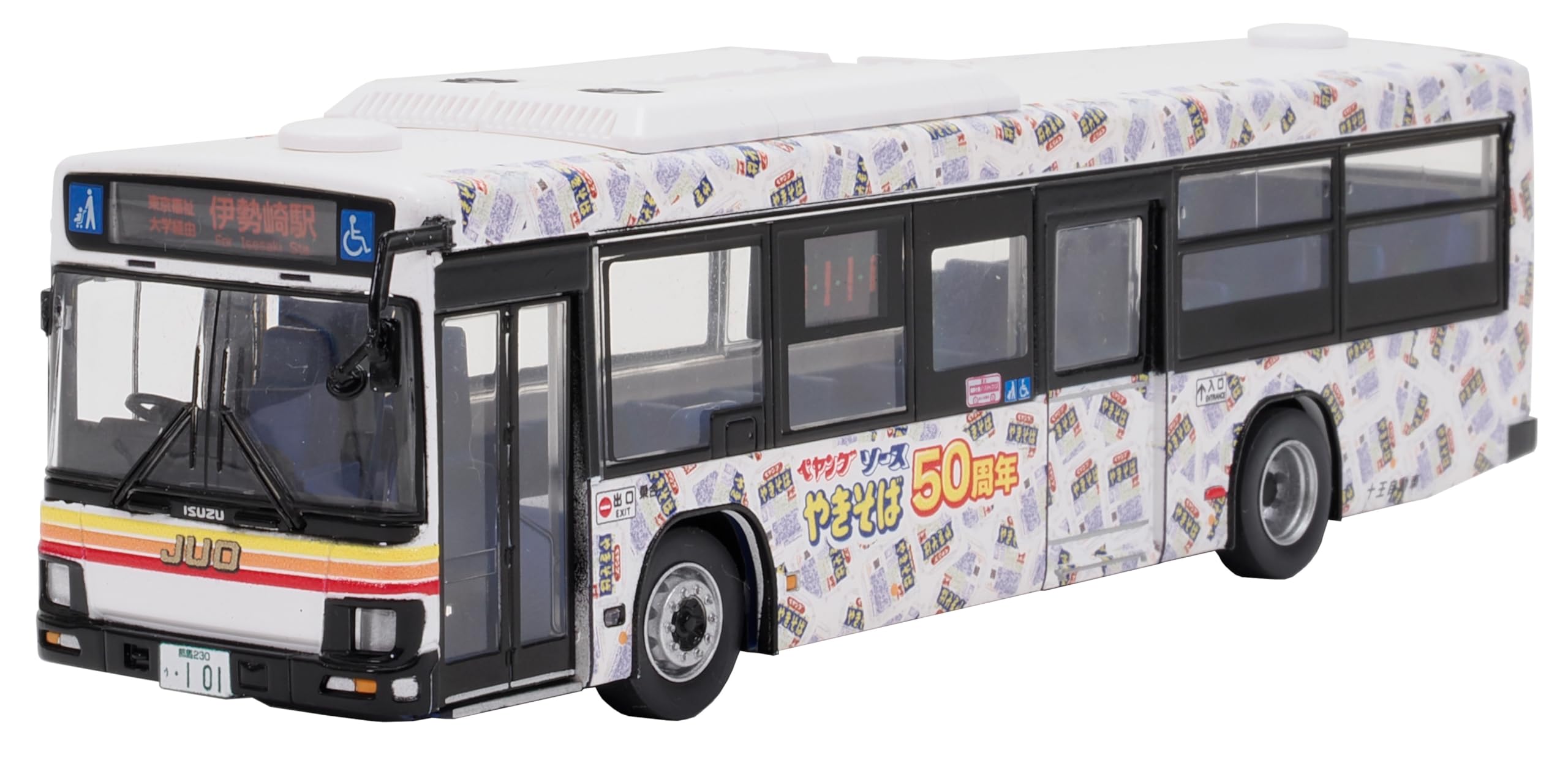 Amazon.co.jp: トミーテック (TOMYTEC) 全国バスコレクション 1/80