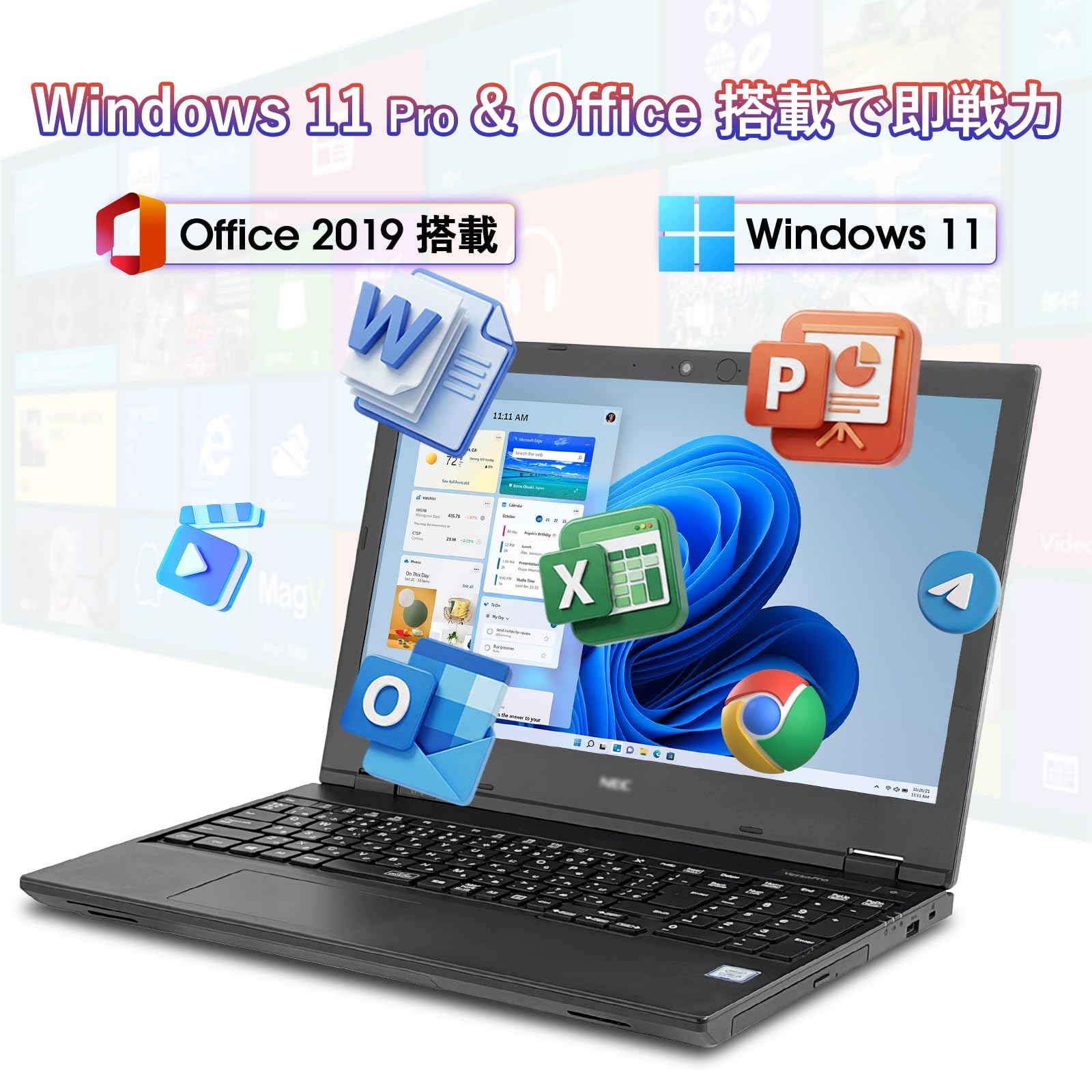 Amazon.co.jp: 【整備済み品】ノートパソコン 中古 VKL21 15.6型 第8